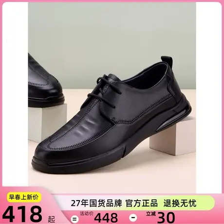 蜘蛛王休闲皮鞋男鞋2023春季新款系带真皮商务男鞋头层牛皮商品大图