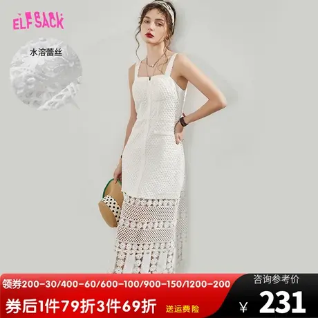 妖精的口袋白色蕾丝吊带连衣裙女2023春夏季新款背带裙高级感气质图片