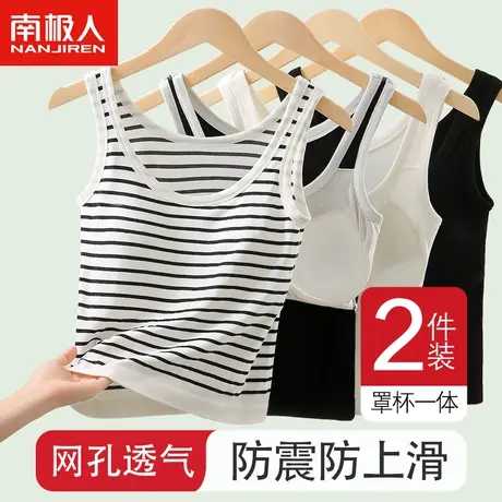 女士带胸垫吊带背心打底莫代尔免穿文胸一体内衣运动防震内搭外穿商品大图