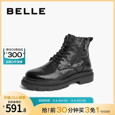 百丽时尚休闲靴男鞋冬季商场同款牛皮男士马丁靴加绒皮靴8CN01DD3图片