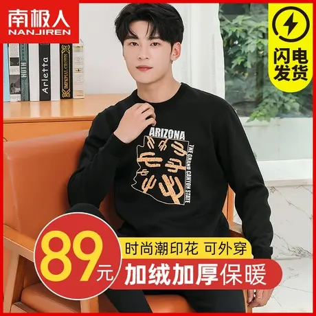 南极人青少年保暖内衣男士冬季加绒加厚棉毛衫秋衣秋衣裤学生套装商品大图