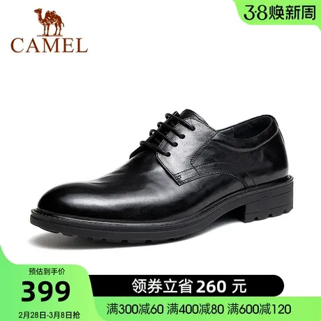 骆驼秋季新款柔软光面抓花真皮缓震按摩底婚礼商务正装皮鞋男图片