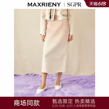[商场同款]MAXRIENY高级感渐变色包臀半身裙24秋包臀裙气质拜年服图片