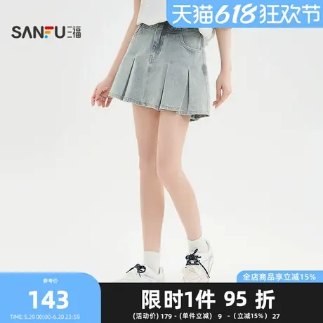 三福百褶短裙2025夏季防走光内衬A字牛仔半身裙女装501581图片