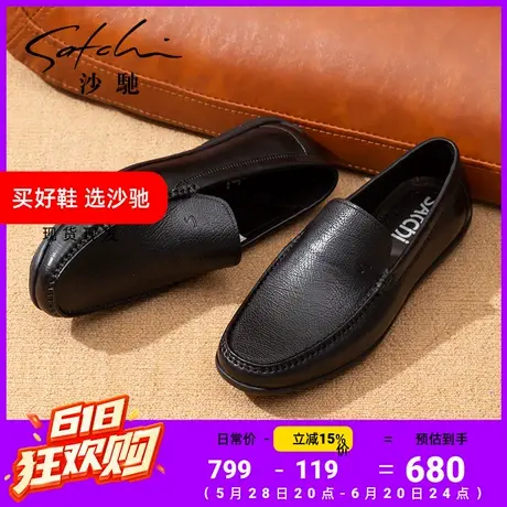 沙驰男鞋旗舰店潮鞋真皮牛皮简约百搭弹软舒适乐福鞋懒人豆豆鞋图片