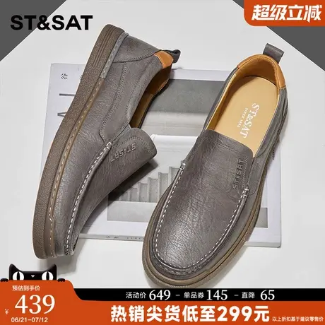 星期六男鞋休闲皮鞋男款2025新款秋季头层牛皮软底商务正装皮鞋男图片