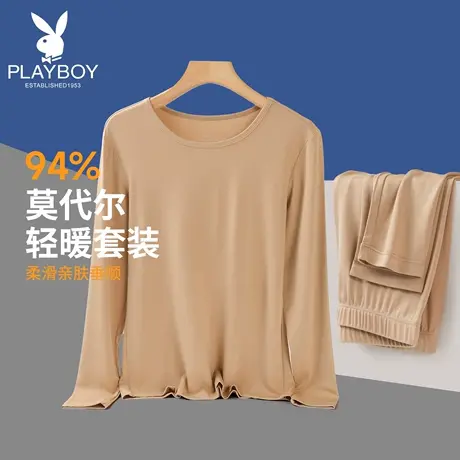 花花公子新款春秋保暖女士内衣贴身打底薄款莫代尔秋衣秋裤套装女图片