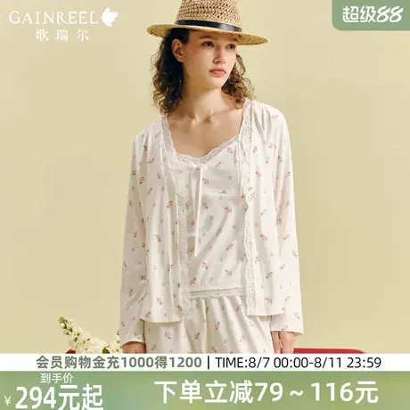 歌瑞尔薄款睡衣三件套法式蕾丝碎花吊带柔软可外穿女家居服套装图片