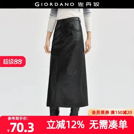 佐丹奴裙子女装光泽压花涂层直筒梭织半身裙 18464945图片