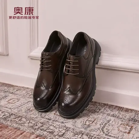 奥康男鞋2025秋季新款真皮商务正装皮鞋时尚英伦风布洛克雕花婚鞋图片
