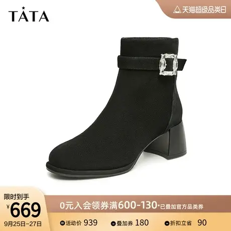 Tata他她粗跟弹力短靴女简约法式通勤瘦瘦靴2023冬季新款6HD05DD3图片