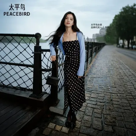 【张婧仪同款】太平鸟女装2025春新款两件套吊带连衣裙A1FAE3258图片