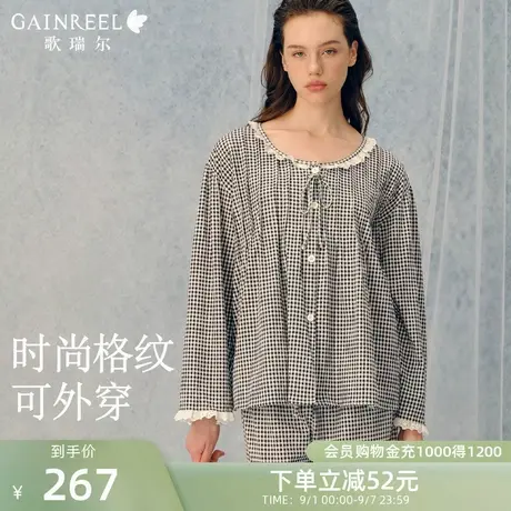 歌瑞尔可外穿格子睡衣女秋季薄款亲肤透气长袖套装家居服2025新款图片