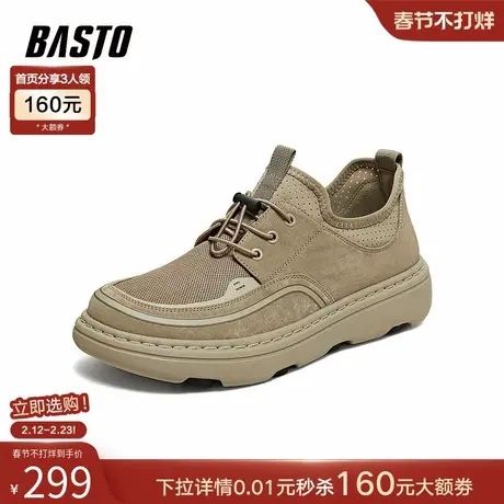 百思图2026夏季新款网面透气一脚蹬布鞋户外软底休闲男鞋60308BM6图片