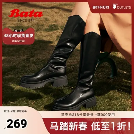 Bata瘦瘦靴女冬季商场新款显瘦增高百搭弹力长筒靴10982DG4图片