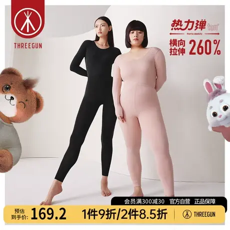 三枪保暖裤女热力弹山羊绒秋冬新品玻尿酸美肤女秋裤打底单件图片