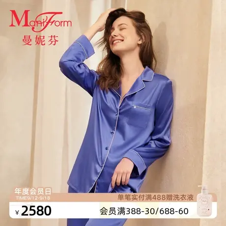 曼妮芬翻领长袖长裤套装起居服女士春秋真丝家居睡衣睡裤20320528商品大图