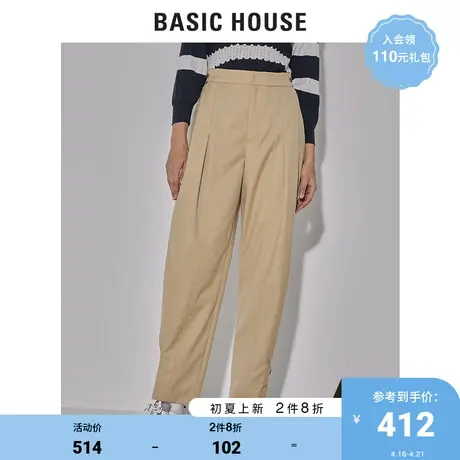 Basic House/百家好2022早春新款商场同款高腰阔腿休闲裤HWPT120A商品大图