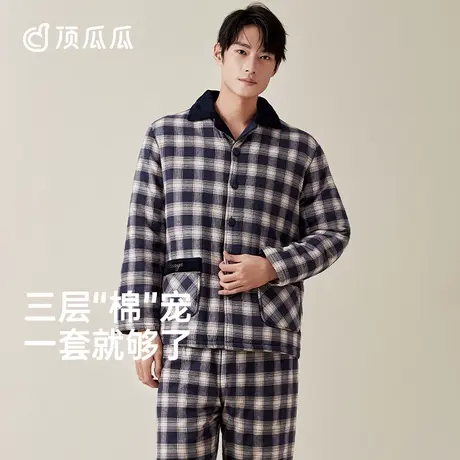 顶瓜瓜睡衣男款冬季三层加厚夹棉可外穿加绒家居服套装男士冬款图片