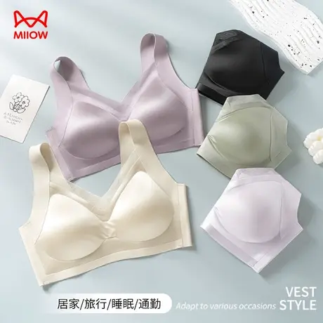 MiiOW/猫人内衣女聚拢小胸背心裸感居家收副乳无痕舒适美背文胸罩商品大图