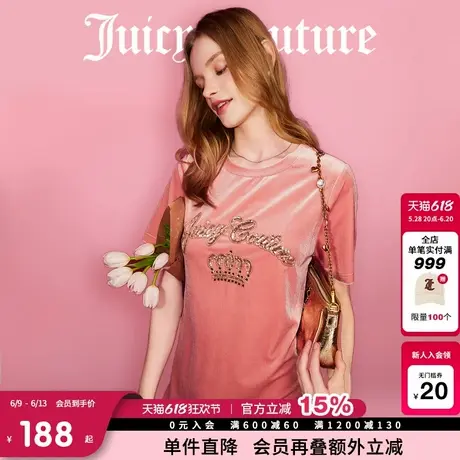 Juicy Couture橘滋连衣裙女2025年夏新款T恤裙经典皇冠丝绒裙子图片