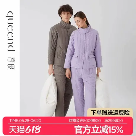 淳度情侣三层夹棉睡衣女冬季加厚保暖立领男士可外穿家居服套装图片