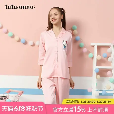tutuanna睡衣女春夏家居服hellokitty亲肤甜美家居服睡衣套装薄款图片