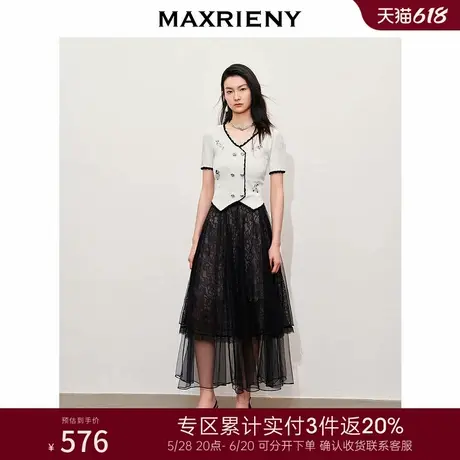 [3件8折]MAXRIENY甜美文艺网纱半裙蕾丝绣花裙子高级气质感图片