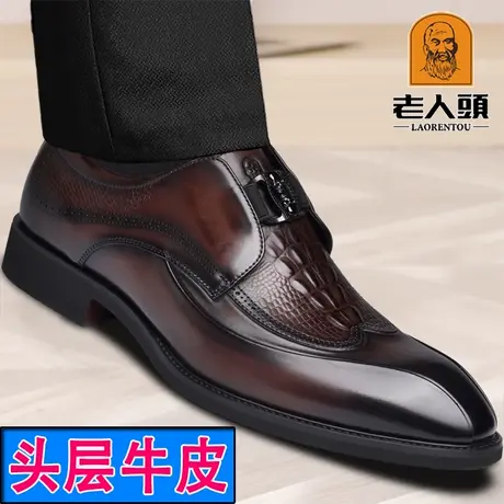 老人头皮鞋男真皮商务正装布洛克英伦风休闲男士伴郎结婚新郎鞋子图片