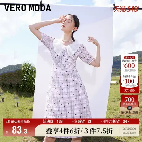 Vero Moda奥莱夏季清仓格纹碎花A摆收腰泡泡袖浪漫中长连衣裙子图片