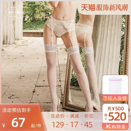 宝诗嫣薄款蕾丝吊袜带女性感内衣少女吊带袜舒适长筒丝袜吊带扣夹图片