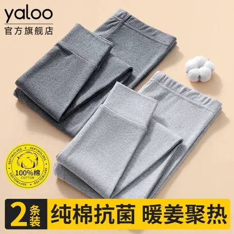 雅鹿男款保暖秋裤男士春秋薄款纯棉衬裤打底裤棉裤全棉毛线裤冬季图片