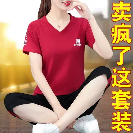 恋上17号运动套装女夏季新款中老年妈妈纯棉短袖宽松休闲服七分裤商品大图