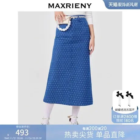 [买4免1]MAXRIENY波点鱼尾长裙春款牛仔半身裙高腰包臀裙图片