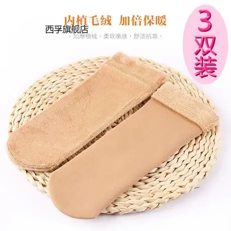 秋冬加绒加厚长筒袜保暖袜护膝雪地袜中筒袜短袜女图片