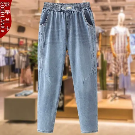 中年40-50岁胖妈妈老爹牛仔裤弹力松紧腰时尚加肥加大码女小脚裤商品大图
