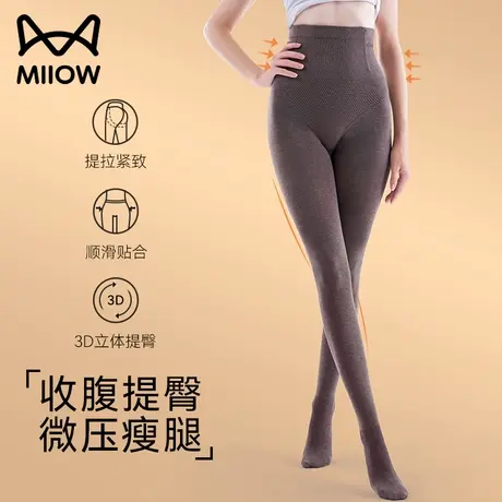猫人打底裤袜女外穿加绒加厚秋冬黑色连裤袜外穿高腰收腹保暖棉裤图片