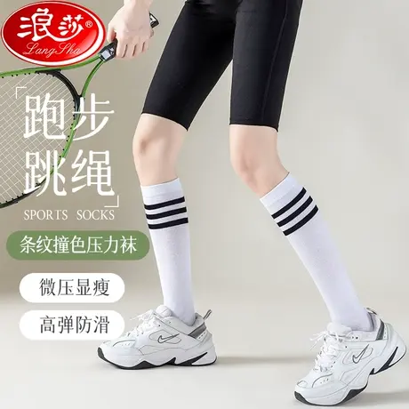 小腿袜女春秋日系jk袜子女中筒袜薄款压力过膝瘦腿高筒黑色长筒袜图片