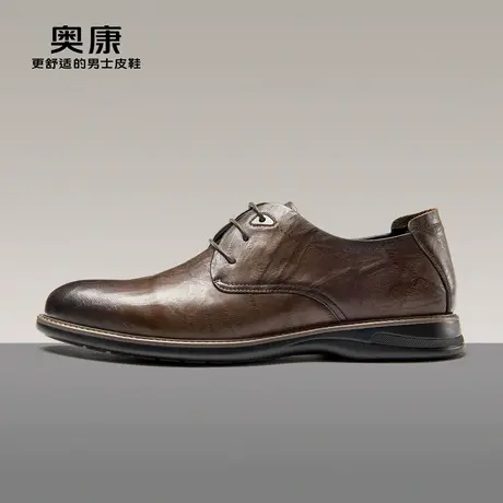 奥康男鞋2023春季新款流行低帮正装皮鞋男商务真皮舒适皮鞋橡胶底图片