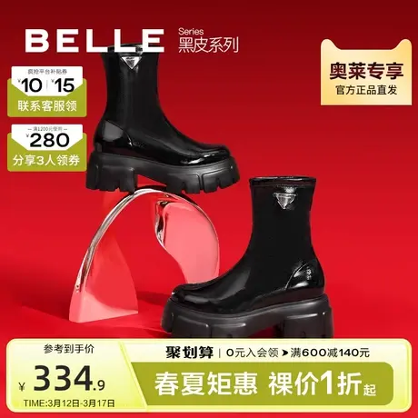 百丽黑皮弹力靴女冬季女靴子新款商场同款厚底短靴BYF61DZ2图片