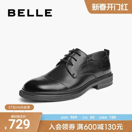 百丽男鞋商务正装皮鞋男士2024春新商场同款真皮新郎婚鞋8HR01AM4图片