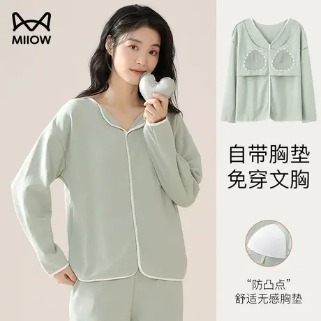 猫人纯棉睡衣女士春秋款带胸垫一体家居服可外穿宽松长袖长裤套装商品大图