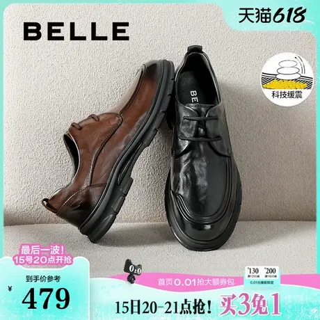 百丽男鞋商务鞋2025春新牛皮爸爸鞋休闲皮鞋正装鞋婚鞋A1817AM5图片