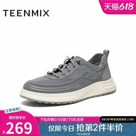 天美意夏新款商场同款时尚休闲运动百搭日常男板鞋EQU01BM4图片