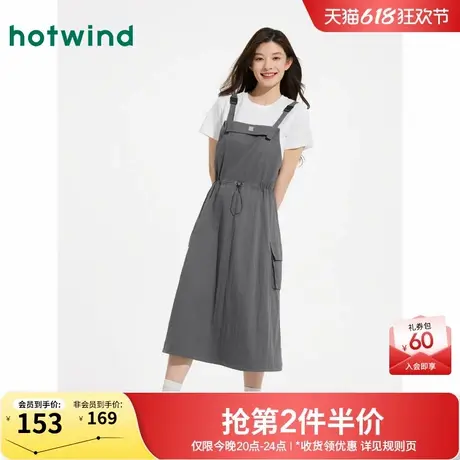 热风连衣裙2025年夏季新款女士工装背带裙山系户外运动风休闲长裙图片