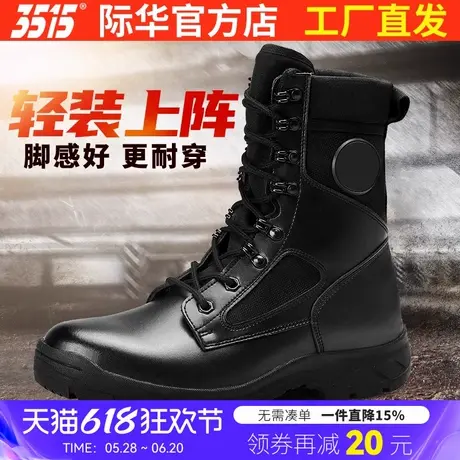 3515强人超轻男士高帮春秋户外运动休闲靴耐磨登山靴工装靴马丁靴图片