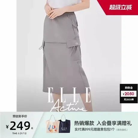 ELLE Active高级感灰色半身长裙女松紧腰休闲工装裙显瘦后开叉裙图片