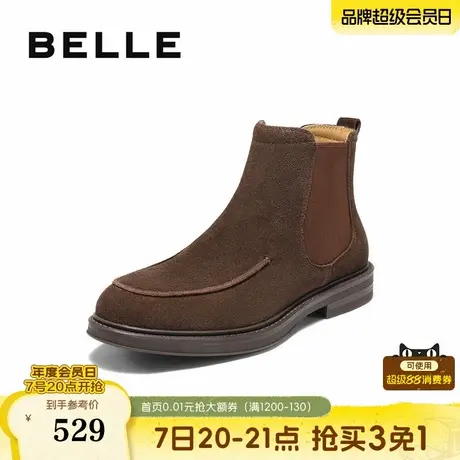 百丽男鞋增高中筒切尔西短靴男士25新款冬季户外休闲靴子A2174DD5图片