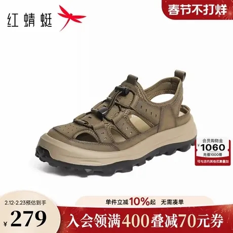 红蜻蜓休闲凉鞋2026春夏新款男鞋厚底防滑溯溪鞋镂空户外沙滩鞋男图片