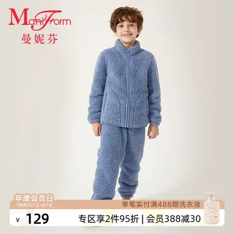 曼妮芬儿童厚款法兰绒高领家居服男童起居服男孩舒适长袖长裤套装商品大图
